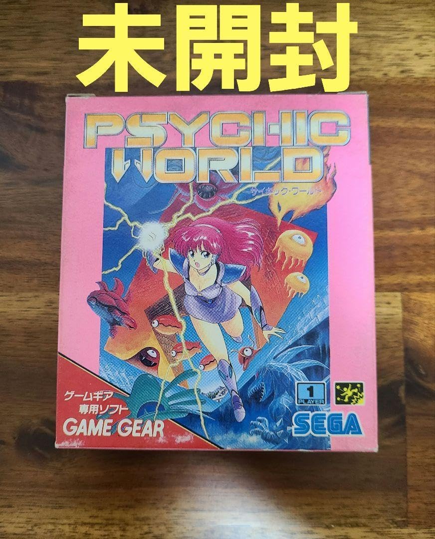 ゲームギア サイキック・ワールド